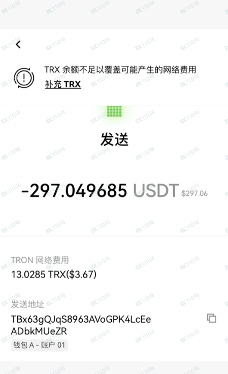 被杀猪盘骗1000u，目前已提800u损失200(2)