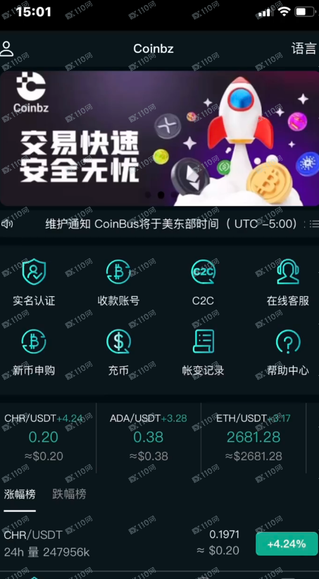 曝光诈骗平台Coinbz(2)