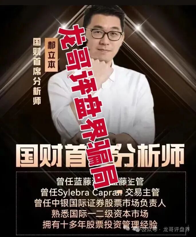 曝光 | COINMENA，远景未来，妙趣艺，佰宜康，HKVAX3.0交易所，香港创科等资金盘诈骗项目即将崩盘跑路，还在参与的赶紧提现撤离，紧急预警！(6)