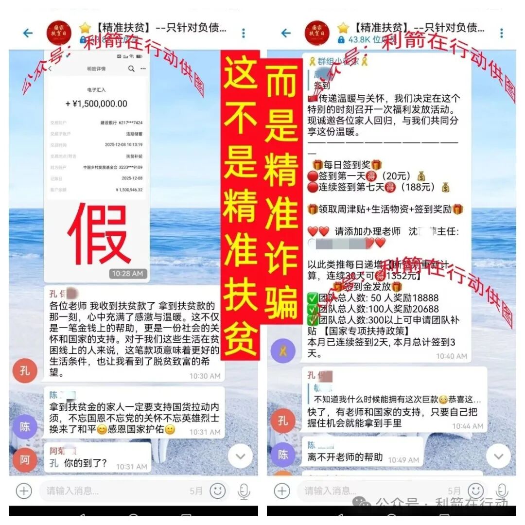 贸易玩嘉，webkey，ARK...这10个互联网项目全是骗局，有不少人又被骗了，赶紧跑吧！(3)