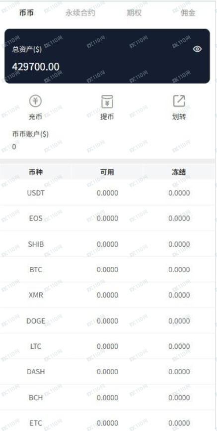 我遭遇了加密货币诈骗，luminbtc是诈骗交易所！(3)