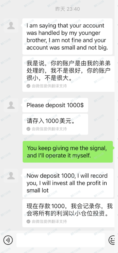 警惕！外汇账户管理全是套路(3)