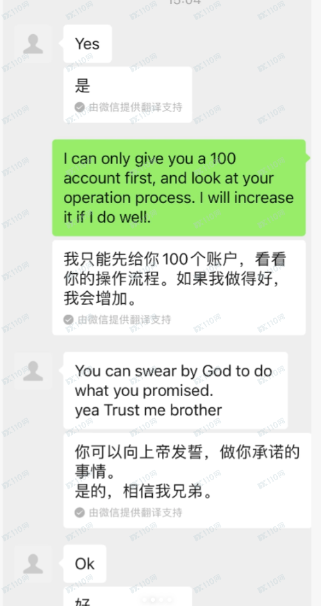 警惕！外汇账户管理全是套路(2)