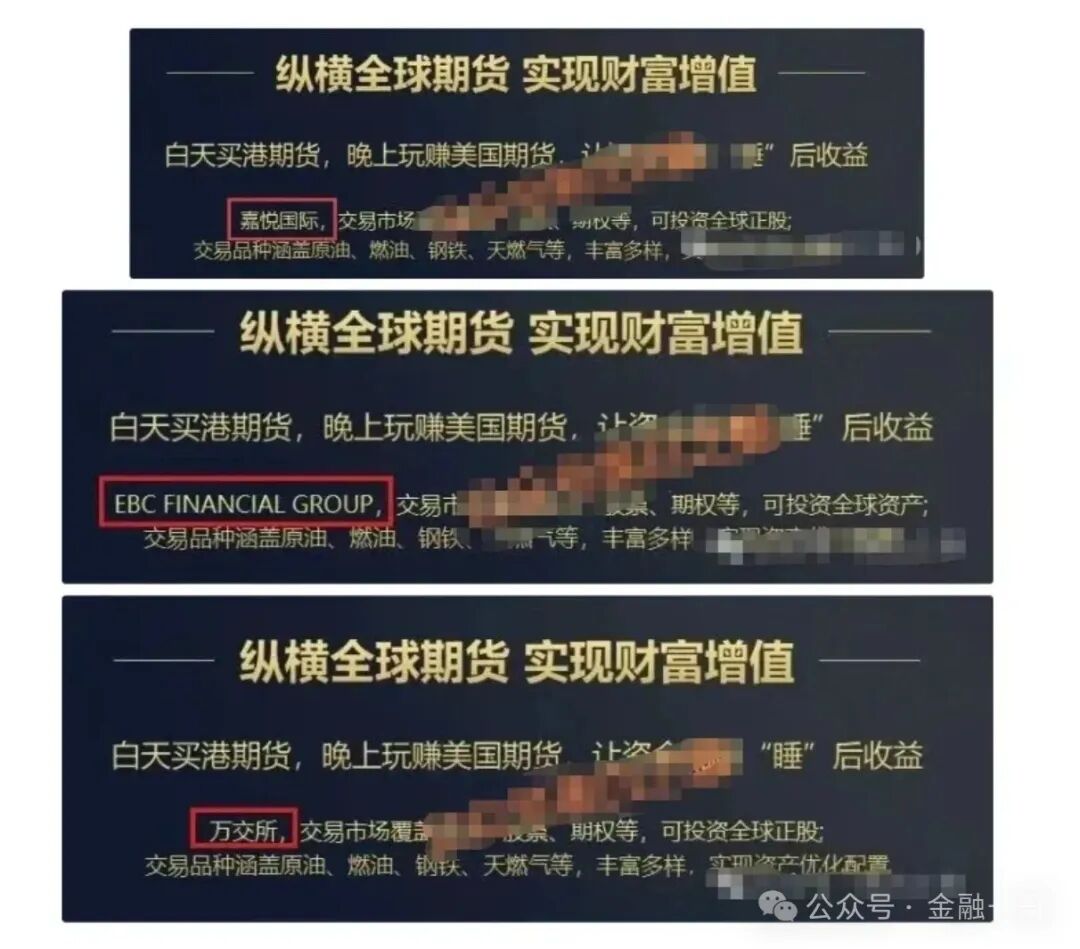 丧心病狂！境外诈骗犯虚构“鸿运万交所”，冒用歌手借 “助残” 之名设局，专骗国人！(6)