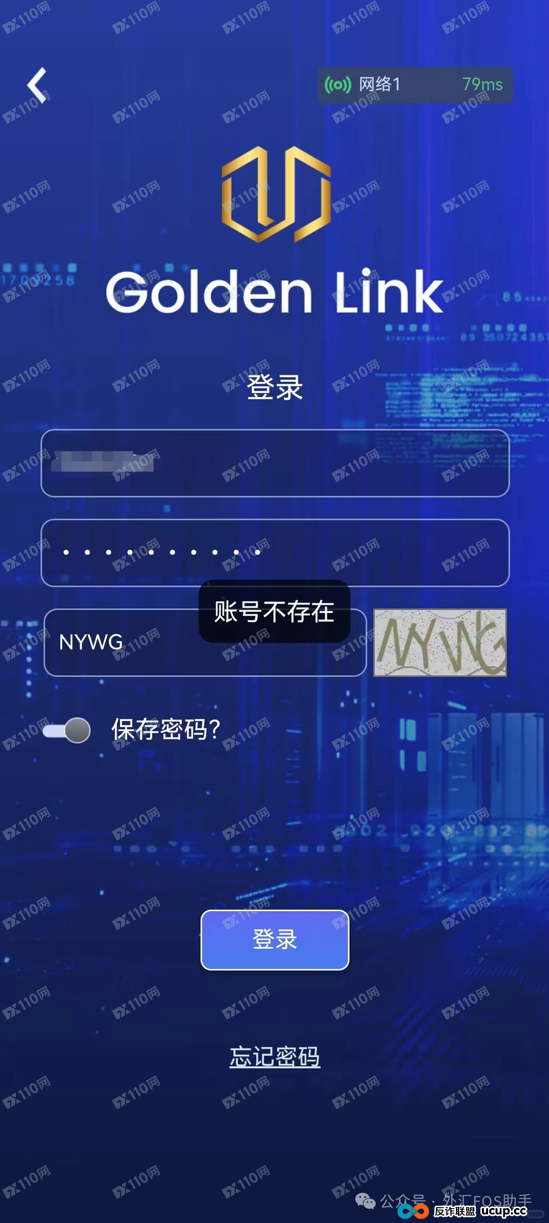 睿盛环球崩了？封号禁提、连环换壳，超70万元一夜蒸发