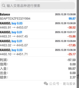 Tickmill赠金变“枷锁”？用户投诉盈利无法提取，千万别被福利蒙蔽双眼