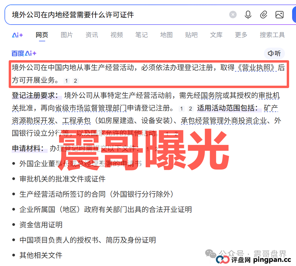 极光交易所（众恒集团）资金盘骗局，大量单割，崩盘在即(1)