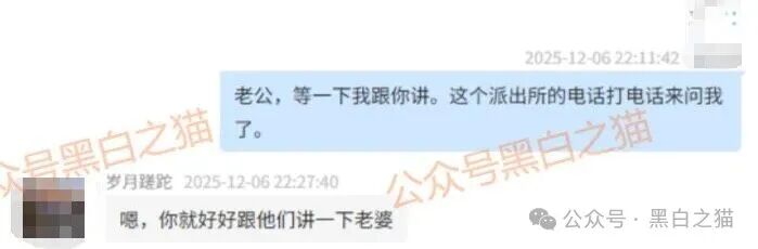 警惕：“鸿运万交所”“TCV资本”等碰瓷正规机构的诈骗项目，年底将至，切勿给骗子送过年钱！(3)