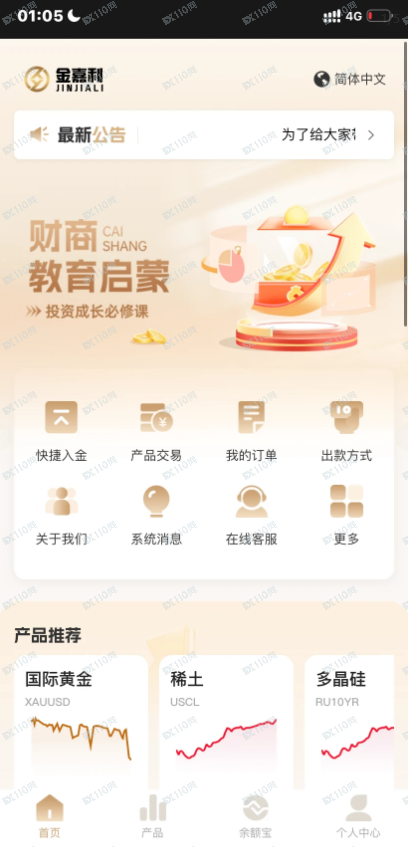 别人遇到的是爱情，而我遇到是盘哥！(1)