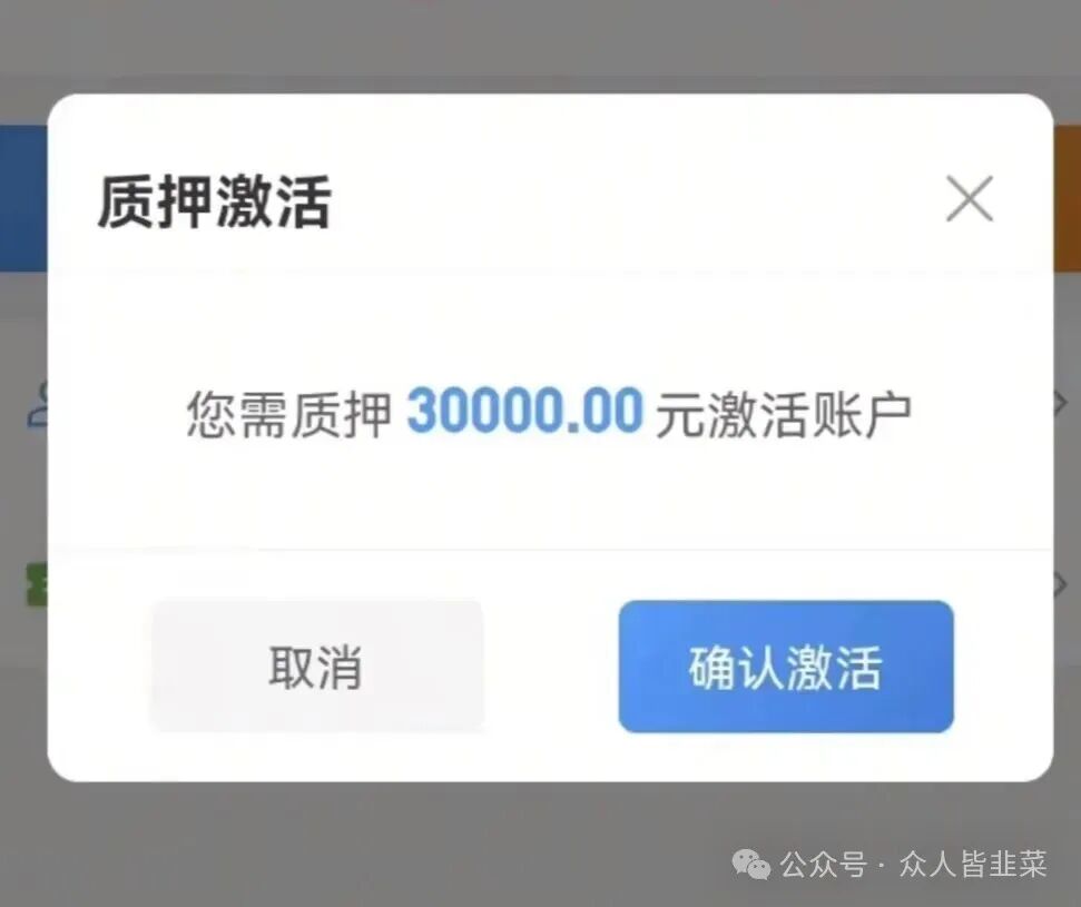 崩了！“阿姨到家”“盛昊电商”这几个项目都是诈骗，已经跑路，参与注定会被收割，千万别碰！(2)