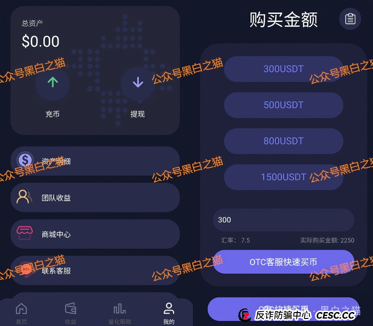 资金盘｜碰瓷美国“ Point72 ”搞合约，疯狂拓展国内线下工作室，请投资人保护好压岁钱......(6)