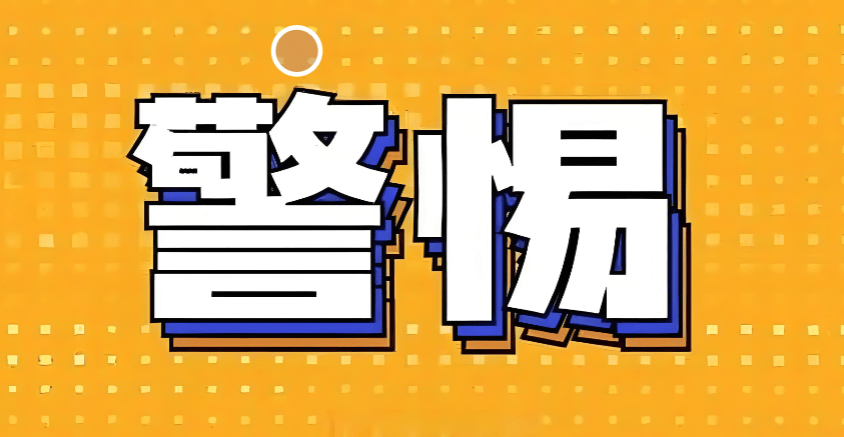 梅里茨资本AI量化项目再引争议：多名“”投资者提示高度相似风险(1)