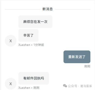 账户突遭冻结！4万余元无法取出，Exness这家老牌经纪商也不给出金了？反复提交资金出金难(5)