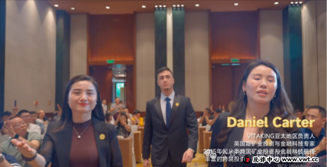 紧急曝光：“维塔金 VITAKING”黄金资金盘已开始“单割”，跑路前兆已现，还在参与的速度撤离！(2)