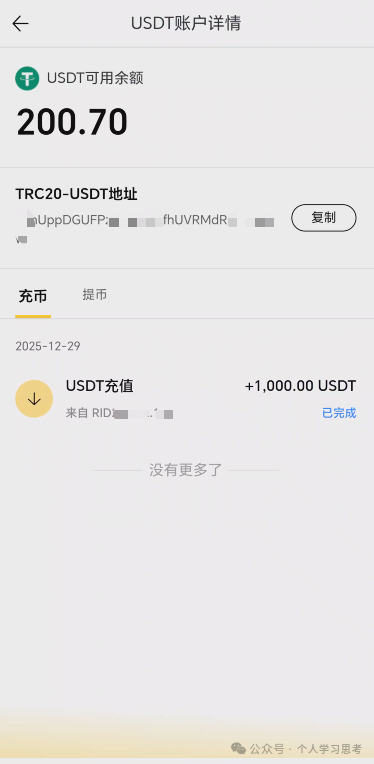 评盘：“维塔金 VITAKING”，一个以黄金RWA代币化为核心包装的资金盘诈骗项目，已经有人被单割，撤不撤？(3)