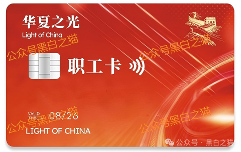 老年盘｜“华夏之光”项目投资被骗，追梦人还当了替罪羊，已踩到法律红线