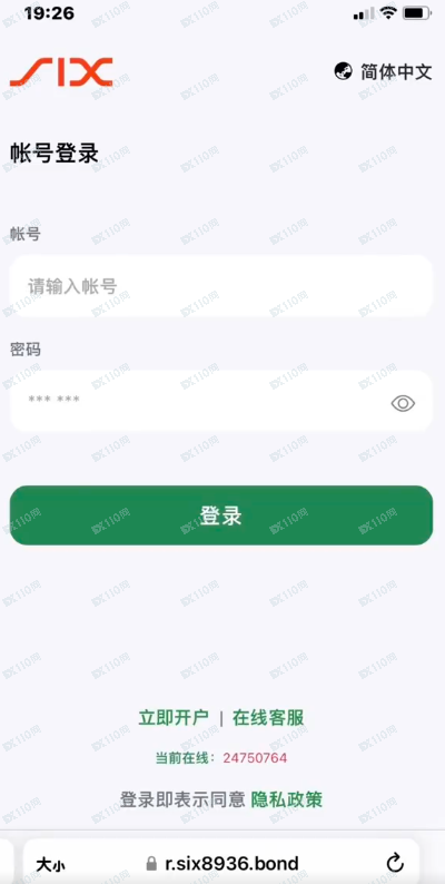 伪造的诈骗黑平台-瑞士交易所