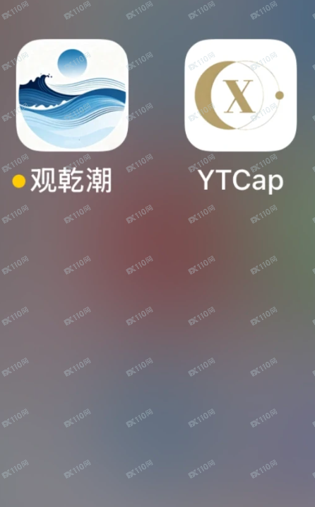 观乾潮和YTcap是杀猪盘！！！