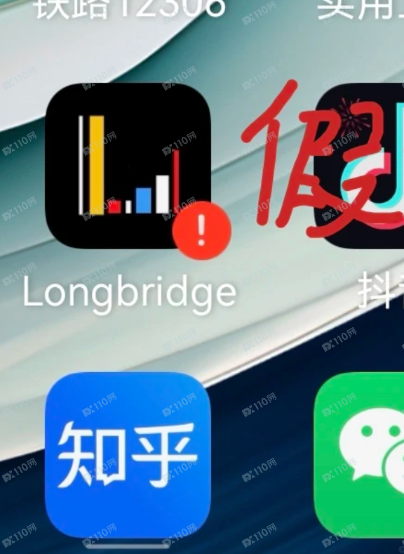 假“长桥证券Longbridge”骗局一定要鉴别！