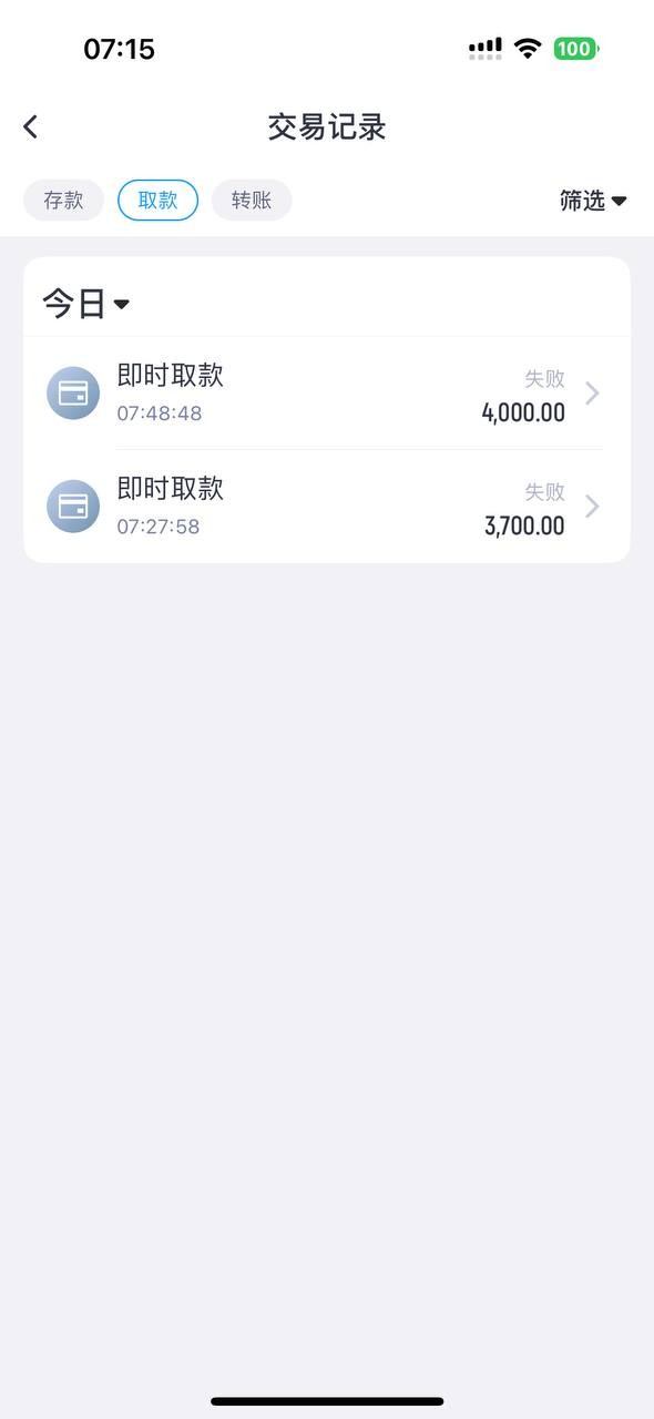 曝光开云体育，玩电子极速糖果爆分黑款！(4)