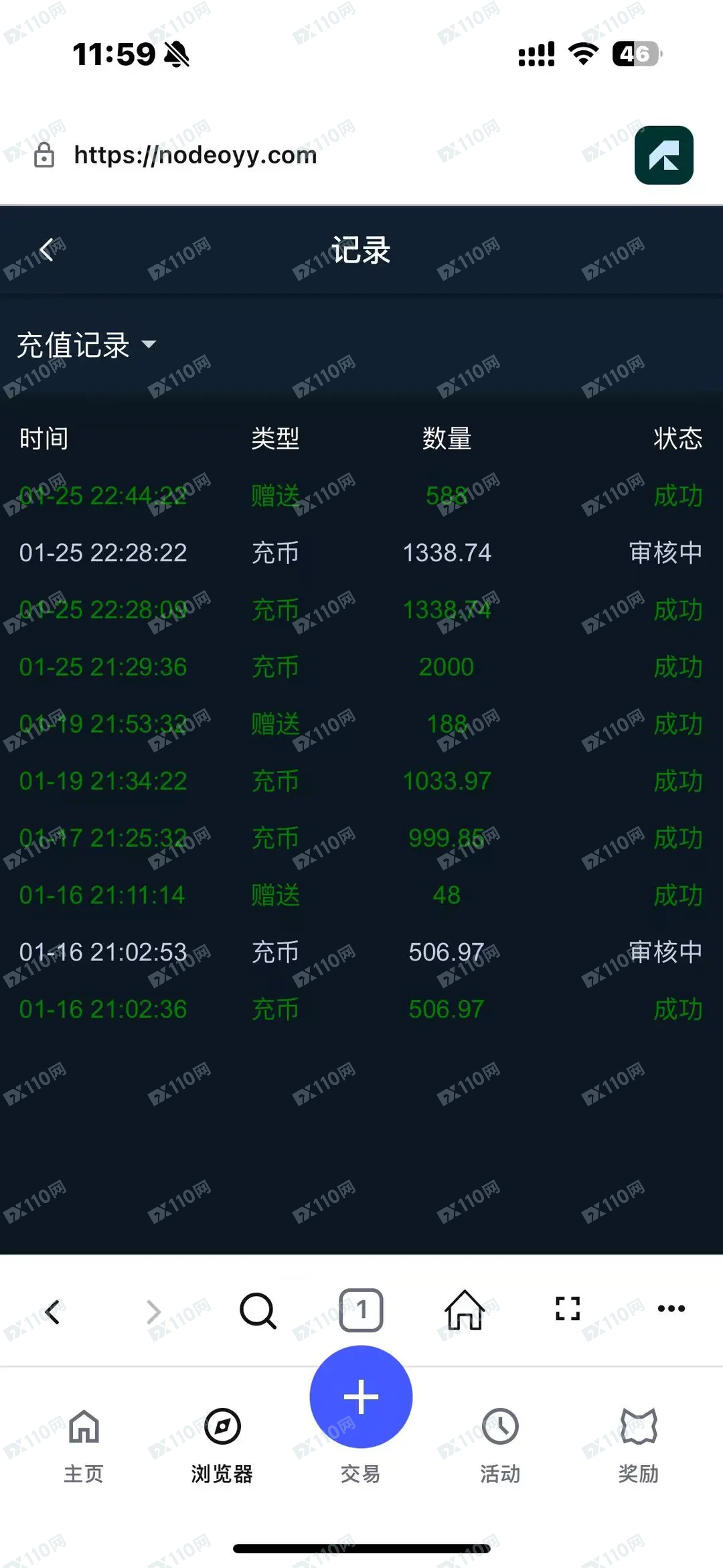 Metamask内嵌网页投资诈骗