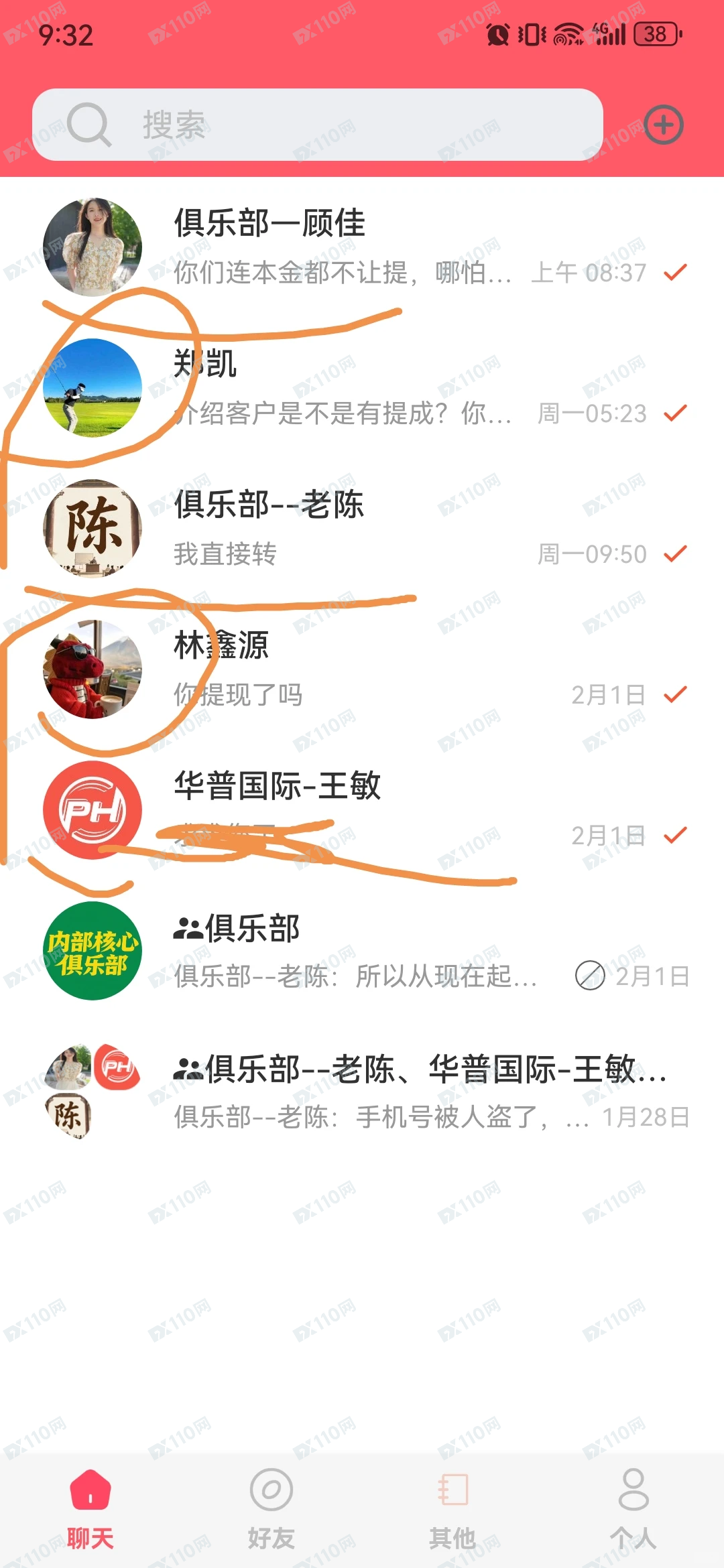 时信通股票诈骗大揭秘