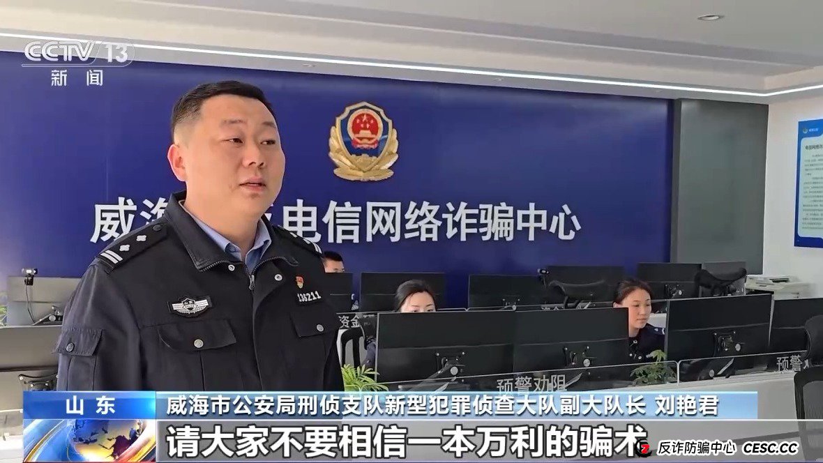 崩盘前的“维稳”大戏——看“东点股险”如何做最后的挣扎