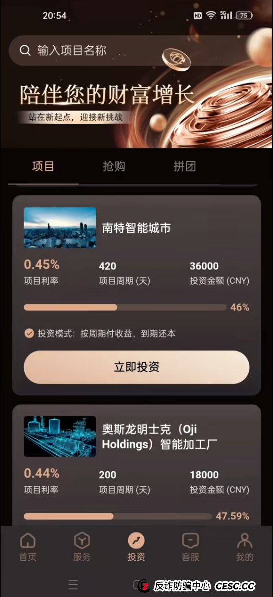剑桥大学紧急声明：与我无关！起底“CIC剑桥创新投资”的碰瓷套路
