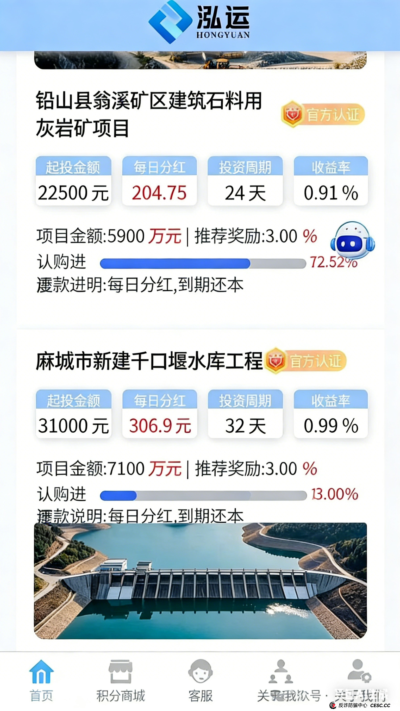 深度追踪：“泓远”资金盘幕后黑手浮出水面——那些你永远提不出来的“每日