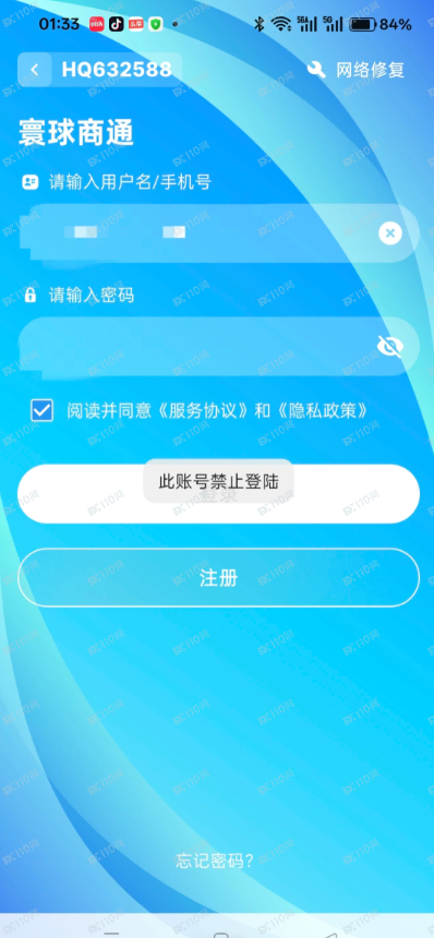 “商联会路华资产”崩盘前夜：那些所谓的“战略合作”，不过是收割前撒的一