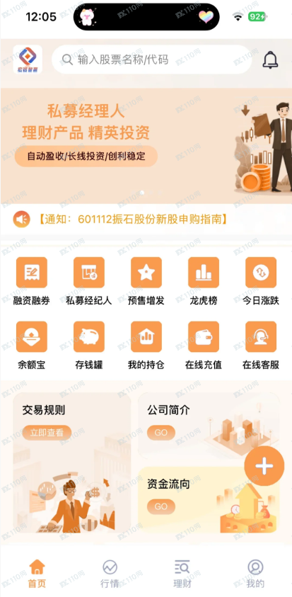 起底“宏铭智赢”：年化收益背后的数学逻辑与监管红线