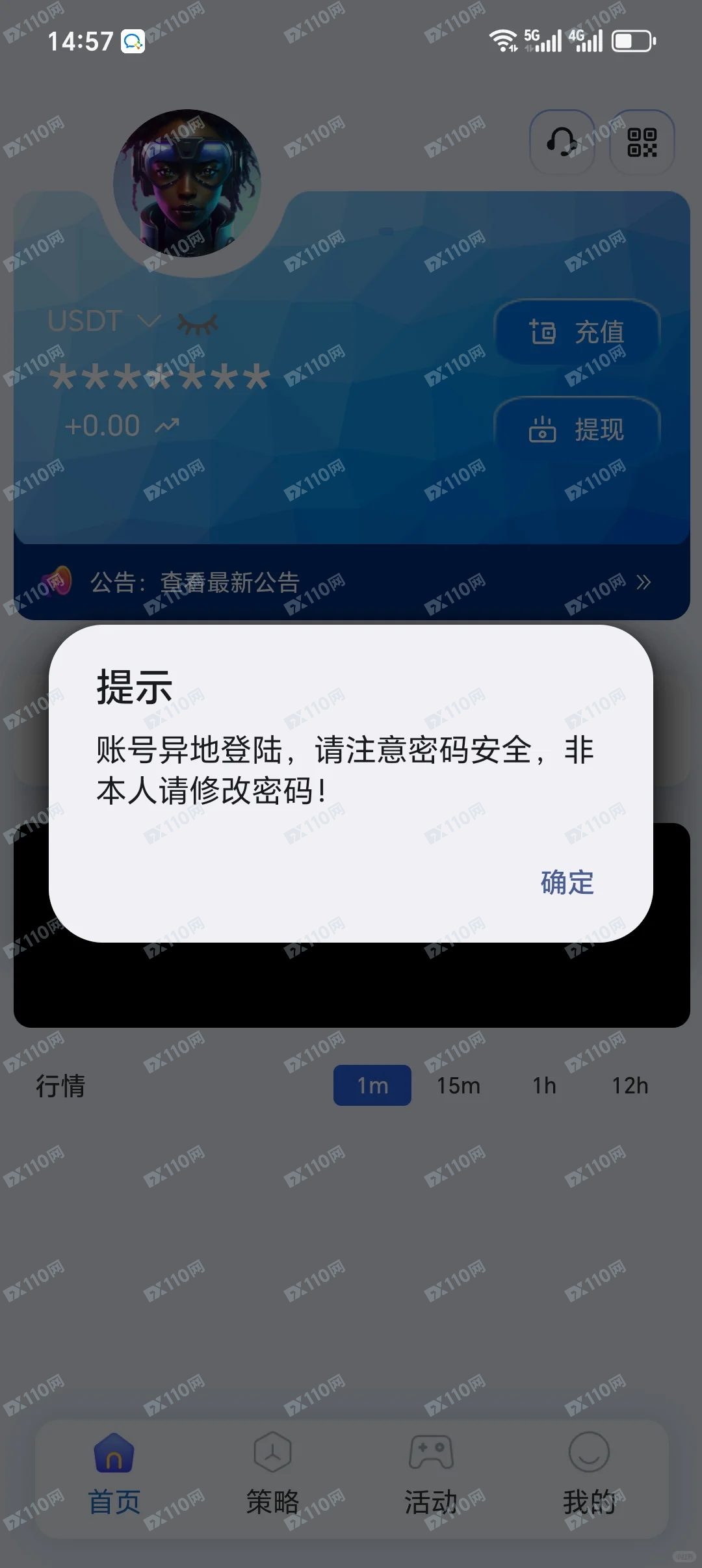 TGG-X合众远景开始单割了，说一套做一套！