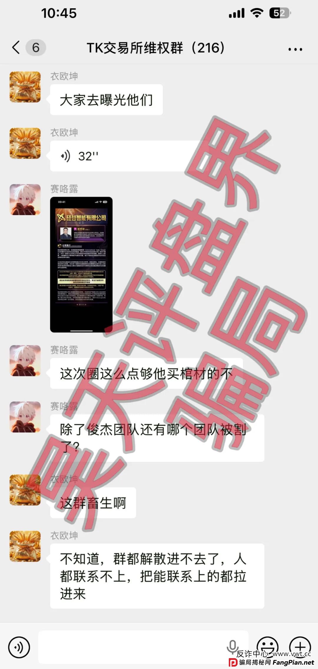 深度拆解“硅谷智能”收割流水线：从“日赚1%”到“封号清退”，他们是如何把你的钱装进兜里的？
