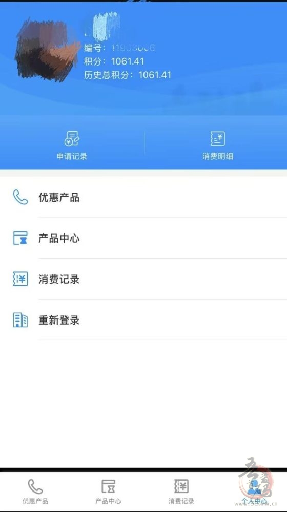 8.8折话费福利：每周一次，轻松省话费，邀请好友赚更多(4)