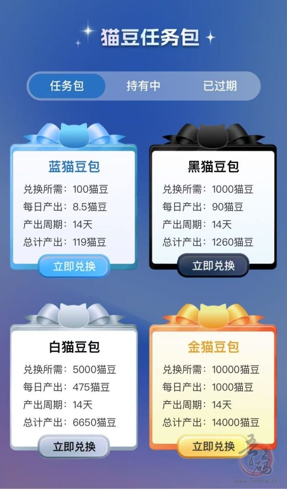 蓝猫parity：宝藏级生活平台，省钱赚钱两不误，人手必备神器！(4)