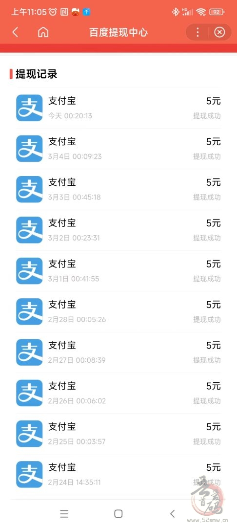 百度推鉴官：浏览商品轻松赚，多号操作收益翻倍(3)