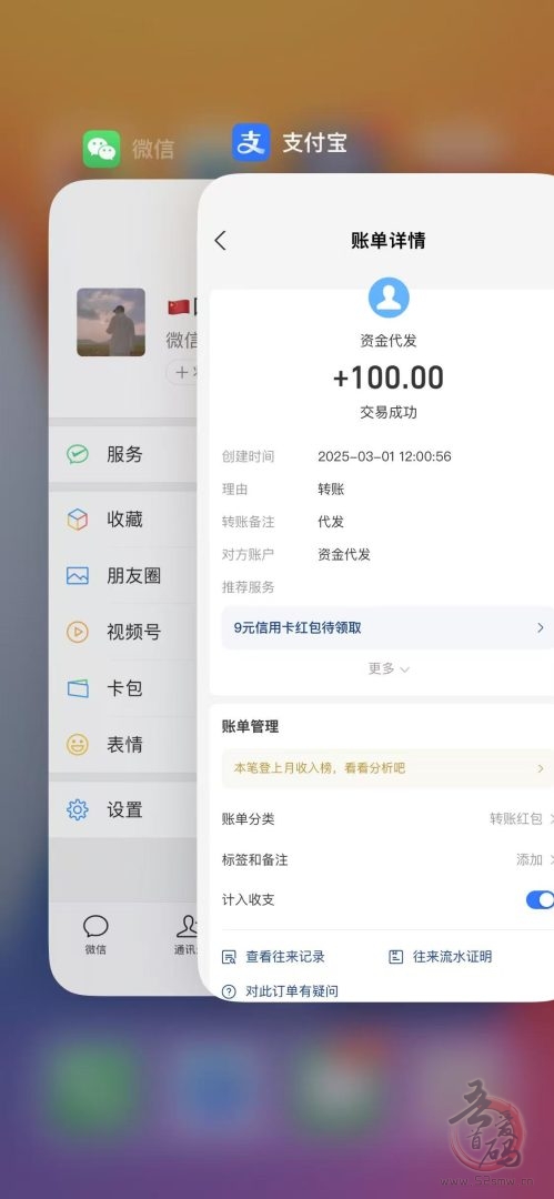 蓝猫parity：宝藏级生活平台，省钱赚钱两不误，人手必备神器！(10)