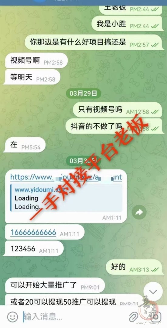 一斗米视频号挂机：全自动操作，零撸赚钱新机遇(6)