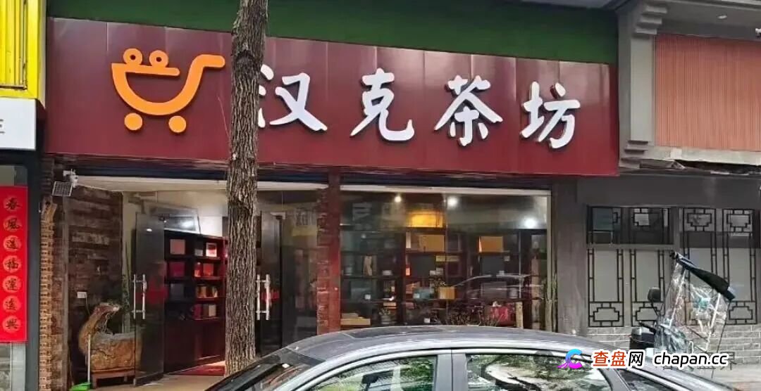 石锤了！“漢克时代”不拉人头就被单割，收益腰斩，提现门槛增高，崩盘倒计时！