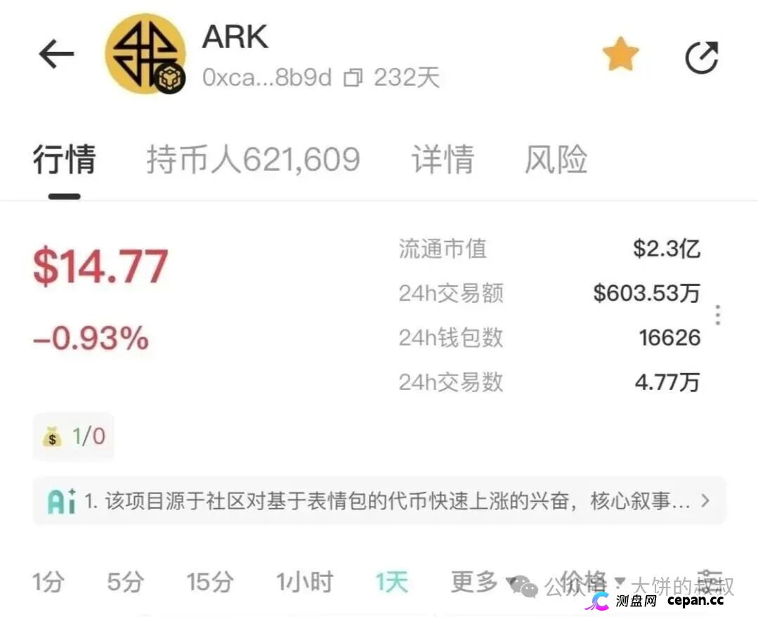 最新整理17个跑路或者即将跑路的资金盘骗局！