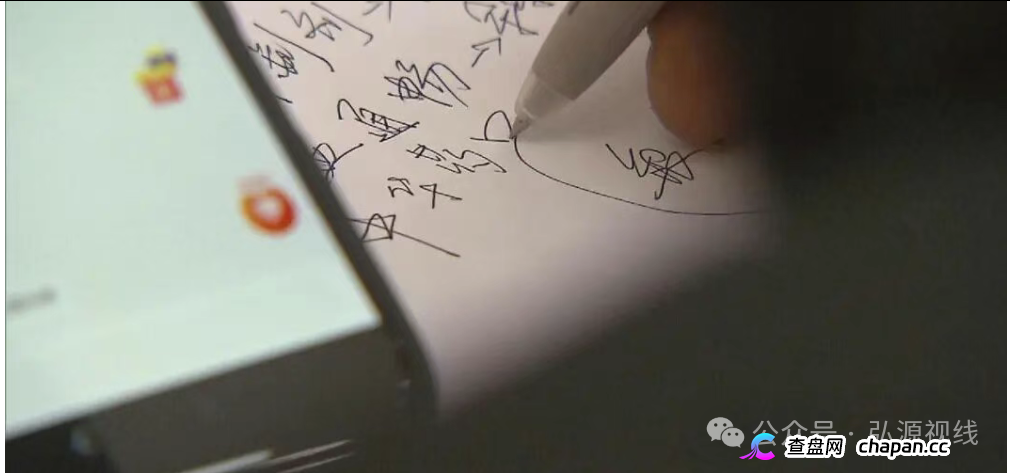 银杏叶精酱油变身“神药”一场瞄准老人钱包的“百病骗局”