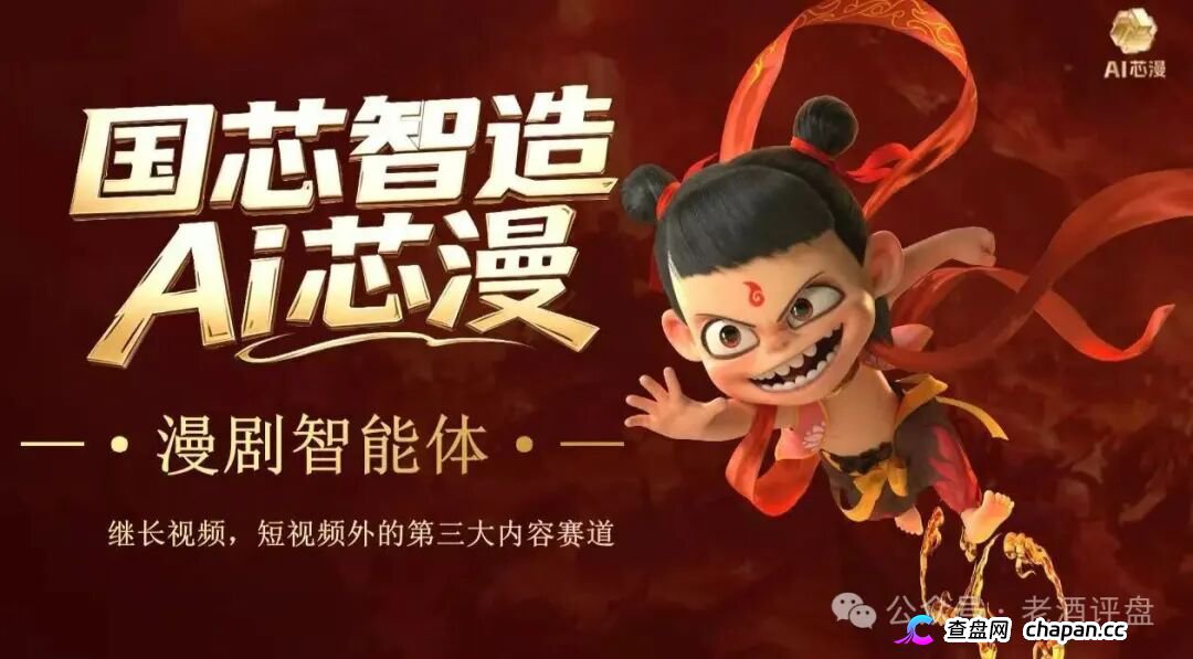 AI芯漫不只是骗本金！实名认证+银行卡绑定+身份证上传，你的所有隐私正在被操盘手打包卖进暗网！