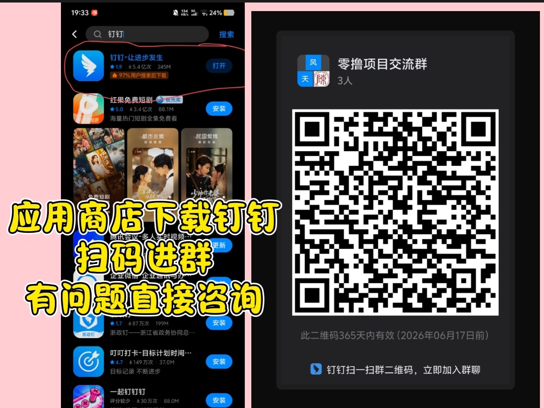 首码夹米全网首发新风口每天轻松赚可涨之千倍(7)