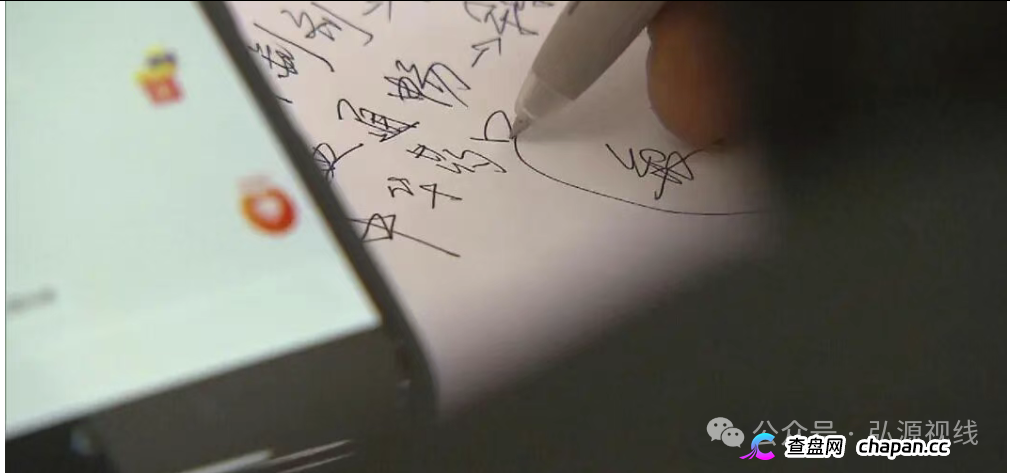 银杏叶精酱油变身“神药”一场瞄准老人钱包的“百病骗局”(1)