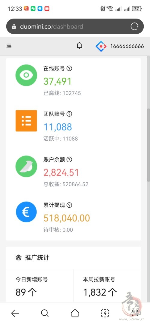 一斗米视频号挂机：全自动操作，零撸赚钱新机遇(2)