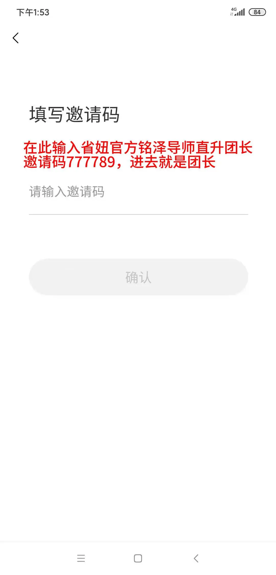 省妞，2025返利APP排行：高效省钱，从这些APP开始你的精明消费之旅(3)