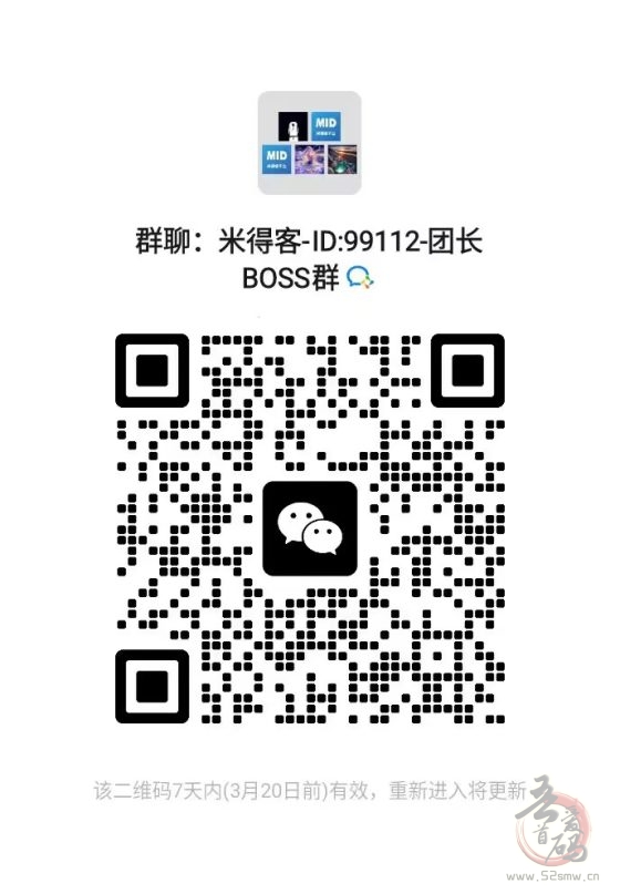 米得客：1年多稳定平台，发视频赚钱，无粉丝播放量要求，轻松日入100+(8)