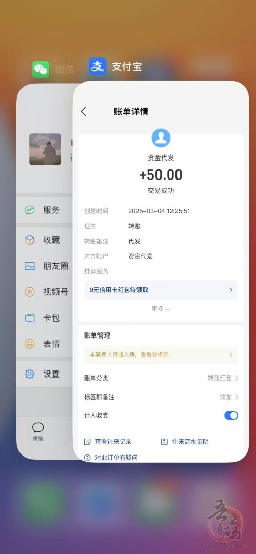 蓝猫parity：宝藏级生活平台，省钱赚钱两不误，人手必备神器！(9)