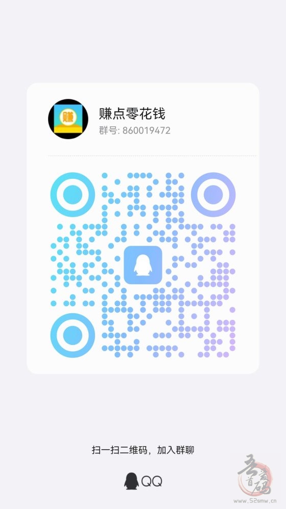 零花钱666APP：简单关注任务，价高秒做，日入15+轻松赚(4)