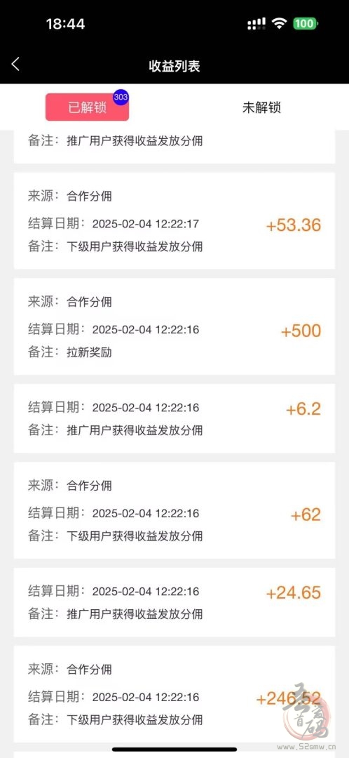 米得客：1年多稳定平台，发视频赚钱，无粉丝播放量要求，轻松日入100+(5)